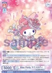 (簽名)SRIO/01B-046SSP SSP Blau Party クロミ