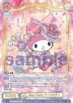 (簽名)SRIO/01B-047SSP SSP Blau Party マイメロディ