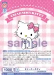 (簽名)SRIO/01B-048SP SP 夢はピアニストか詩人 ハローキティ