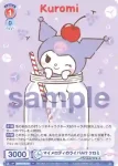 (簽名)SRIO/01B-052SP SP マイメロディのライバル!? クロミ