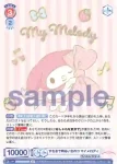 (簽名)SRIO/01B-054SP SP すなおで明るい女のコ マイメロディ