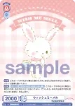 SRIO/01B-056 N リトルツインスターズ