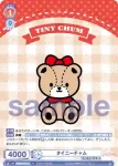 SRIO/01B-060B BR ハローキティ