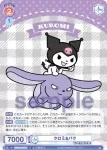 SRIO/01B-064 N クロミ&バク