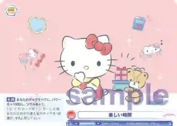 SRIO/01B-066 N 楽しい時間