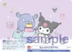 SRIO/01B-068 N ちょっぴりワガママに