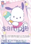 SRIO/01B-069B BR Blau Party サンリオキャラクターズ