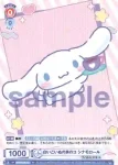 SRIO/01S-002 SD 白いこいぬの男のコ シナモロール