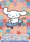 SRIO/01S-002 SD 白いこいぬの男のコ シナモロール