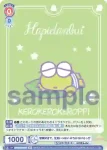 SRIO/01S-004 SD いたずら好きで、あまのじゃく バッドばつ丸
