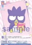 SRIO/01S-004 SD いたずら好きで、あまのじゃく バッドばつ丸