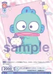 SRIO/01S-004B BR いたずら好きで、あまのじゃく バッドばつ丸
