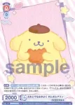 SRIO/01S-006 SD だれとでもなかよく ポムポムプリン