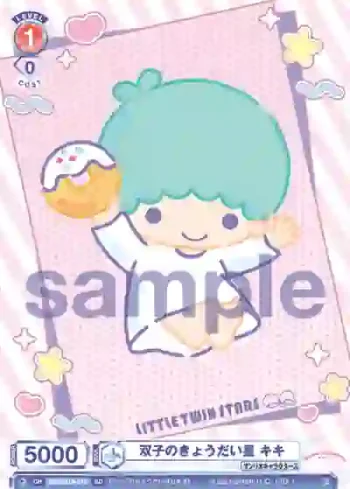 SRIO/01S-010 SD 双子のきょうだい星 キキ