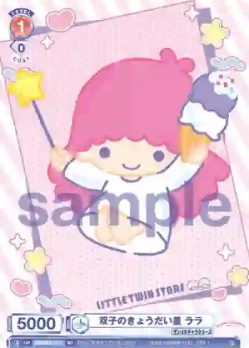 SRIO/01S-011 SD 双子のきょうだい星 ララ