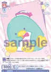 SRIO/01S-013 SD おしゃれなペンギンの男のコ タキシードサム