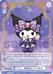(簽名)SRIO/01S-017SP SP 魔法のカード クロミ