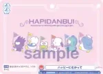 (簽名)SRIO/01S-018SP SP 一緒ならいつでも