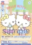 SRIO/01S-021 SD とってもチャーミング チャーミーキティ