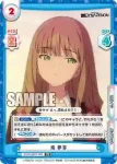 SSSS/002T-009S TD+ 南 夢芽