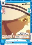 SSSS/002T-015 TD シズム