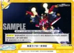 SSSS/002T-016S TD+ 無重力での一斉掃射