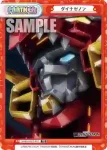 SSSS/002T-017S TD+ 怪獣が導く世界を望む者たち