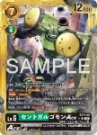 (異畫)ST17-08 SR 撒多格杜獸ACE(數碼寶貝世代[AD-01])
