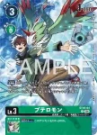 ST18-04 R 翼角獸(WORLD TAMER'S BOX ver.2)