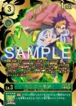 ST23-06 R 月光壁虎獸(節奏破碎[ST-23])