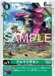 ST23-08 R 王者蜥獸(Welcome Tamers Pack vol. 2)