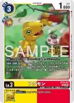 ST24-04 R 亞古獸(Welcome Tamers Pack vol. 2)
