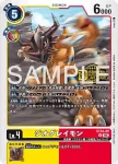 ST24-04 R 亞古獸(Welcome Tamers Pack vol. 2)