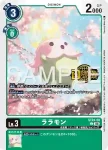 ST24-08 C 拉拉獸(Welcome Tamers Pack vol. 2)