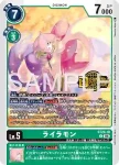 ST24-11 SR 薔薇獸(Welcome Tamers Pack vol. 2)