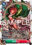 ST24-11 SR 薔薇獸(數碼寶貝拯救者[ST-24])