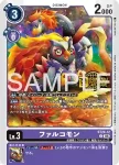 ST24-11 SR 薔薇獸(Welcome Tamers Pack vol. 2)