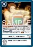 ST24-07 SR 閃光暴龍獸/大地暴龍劍(雙重巨變[BT-25] 發售錦標賽 參加紀念品)
