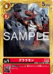 ST7-05 R 古拉獸(數碼寶貝世代[AD-01])