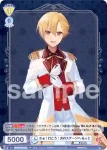 (簽名)STPR/01B-002SSP SSP さぁ！行こう！次のステージへ るぅと