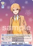 (簽名)STPR/01B-003SPR SPR ないしょのプレゼント るぅと