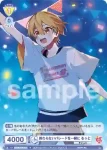 STPR/01B-010B BR 終わらないパレードを一緒に るぅと