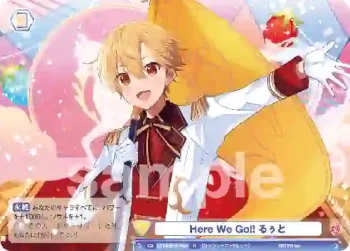 STPR/01B-014 R Here We Go!! るぅと