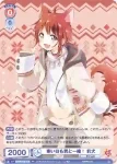 STPR/01B-016 RR 寒い日も君と一緒！ 莉犬