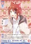STPR/01B-017 RR さぁ！行こう！次のステージへ さとみ