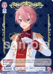 STPR/01B-018 RR さぁ！行こう！次のステージへ 莉犬