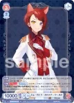 (簽名)STPR/01B-018SSP SSP さぁ！行こう！次のステージへ 莉犬