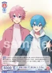 STPR/01B-024B BR 手をつないで さとみ×ころん