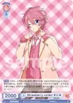 STPR/01B-032 N テンション上げてこ！ 莉犬
