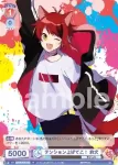 STPR/01B-032 N テンション上げてこ! 莉犬